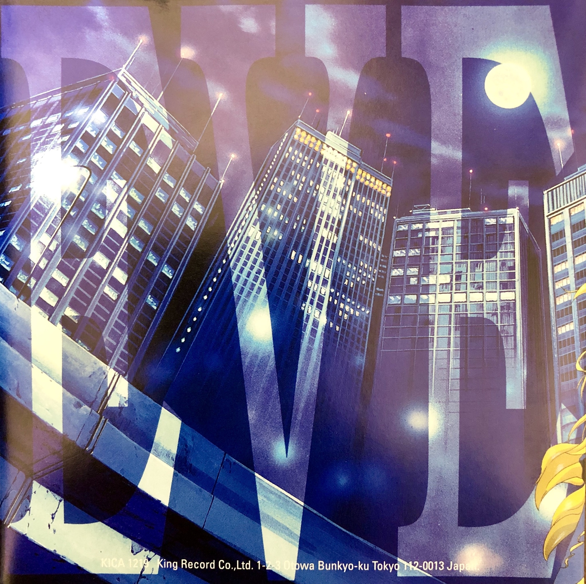 EVE burst error ORIGINAL SOUNDTRACK (1998) MP3 - Download